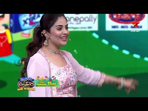 Aadivaaram With Star Maa Parivaaram Promo | Sun 11 AM | Star Maa