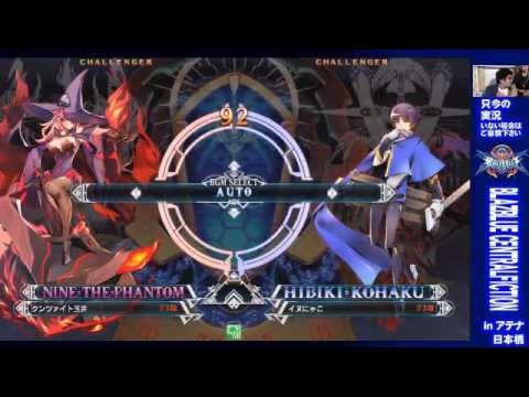 BBCF 6/20/2016 Athena Nipponbashi 2on2