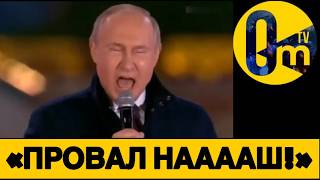 ВСЯ РОССИЯ НА УШАХ❗️ВРЕМЯ РАСПЛАТЫ ПРИШЛО!