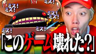 え、無敵...？