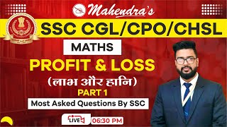 Profit & Loss | Part 1 | SSC CGL 2021-22 | SSC 2022 | Maths | By Pragyesh Mahendras