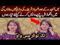 Miss Wow Viral Video Tiktok Miss Wow Viral Video New Miss Wow Viral Video