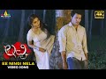 Lacchi Movie Ningi Nela Full Video Song 4K UHD Jayathi Latest Telugu Songs SriBalajiMovies