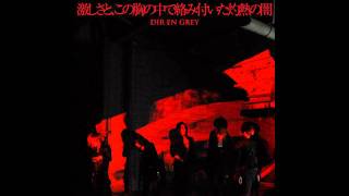 Download lagu Dir en grey - Shokubeni (Shot in One Take) mp3 Download lagu Dir en grey - Shokubeni (Shot in One Take) mp3