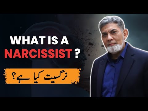 What is a Narcissist ?  How to point him out ? How to handle?