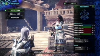 【MHW】RiPメンバーで狩ってみた　＃5