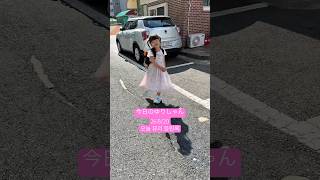 日本より済州が暑い!ww#今日のゆりしゃん#제주도 #済州島 #韓国在住 #三姉妹#末っ子#4歳#6살#막내딸 #등원룩#한일부부#한일부부#제주도