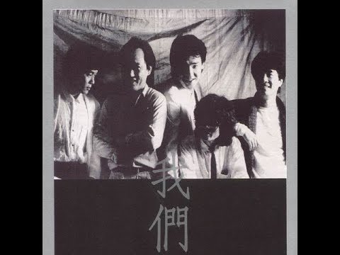 【我們-作曲家的故事】-陳復明.陳志遠.鈕大可.曹俊鴻.梁弘志｜Coden Official MV (請開字幕)