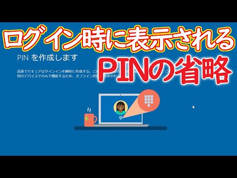 オンラインバンキングの際は注意してください: PIN を忘れると、事態が複雑になります