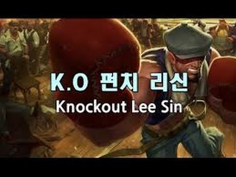 Lee Sin Q Prediction