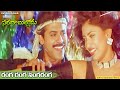 Sarada Bullodu Movie Ranga Ranga Singaranga Video Song Venkatesh Sanghavi Skyvideostelugu