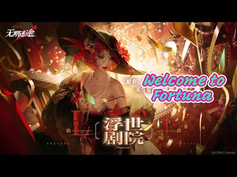 Path to Nowhere OST. Welcome to Fortuna!