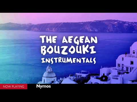 The Aegean Bouzouki Instrumentals (Compilation//Official Audio)