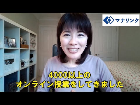 総合経済学科 広島大学 文学部 卒 美香オンライン家庭教師
