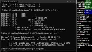 レトロPCゲーム制作