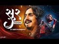 Aditya Gadhvi Soor સૂર Navratri Spacial Nonstop Garba 2024 New Trending Garba Garba 2024