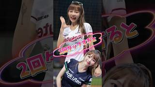 【毎日更新】#ピタ止めチャレンジ #台湾チア #チアガール #shorts #これがこう #林襄 #リンシャン