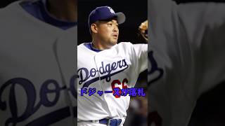ノリ　中村紀洋解説　短縮版　#shorts #プロ野球 #中村紀洋