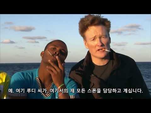 [자막]코난쇼: 코난 오브라이언 쿠바 가다(Conan In Cuba) #4 - 아바나의 부둣가에 간 코난(2/2)