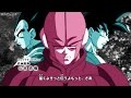 MAĐ DragonBall Super Opening 3 Haruka Kanata