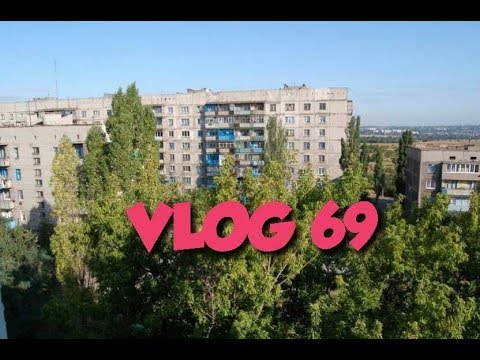 Сходила в ЖЭК/ проконсультировалась в ВЕТКЛИНИКЕ/ #VLOG 69