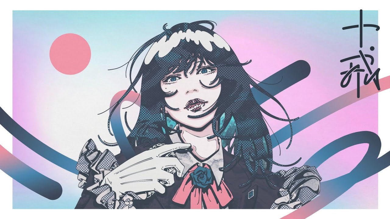 【Ado】十戒（1984）（Lyric Video）