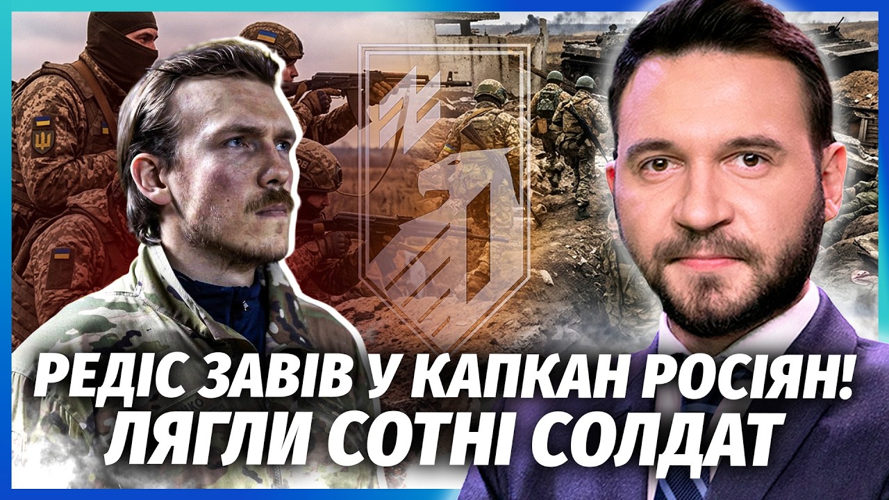 🔥СПІЛЬНА ОПЕРАЦІЯ АЗОВУ І СКЕЛІ! Розбили “РУБІКОН”. Взяли ДЕСЯТКИ ПОЗИЦІЙ.