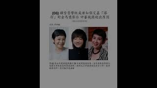 Download lagu 一分鐘新聞 (香港版) [2024-11-26 (二)] mp3