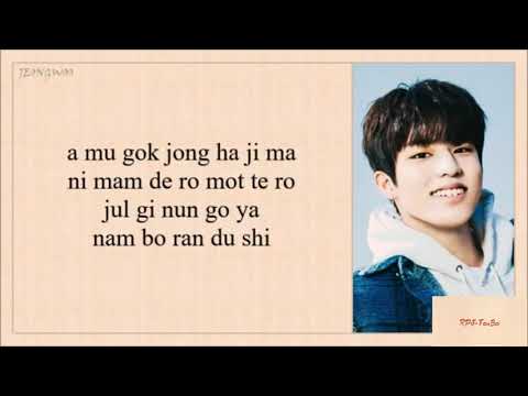 TREASURE - MY TREASURE (Easy Lyrics)