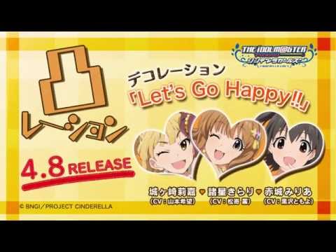 The iDOLM@STER Cinderella Girls Let's Go Happy!! Dekoration
