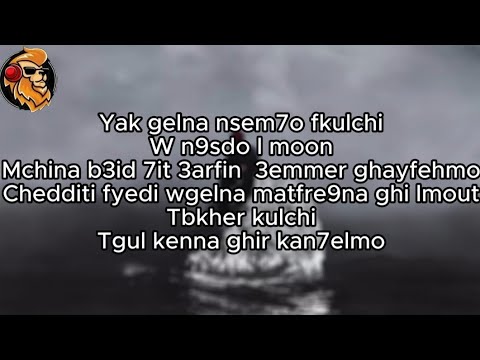 STORMY - MOON ( lyrics / Master Lyrics)