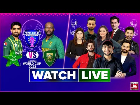 🔴 LIVE | ICC World Cup 2023 | Pakistan vs South Africa  Live | World Cup Highlights | Maaz Safder