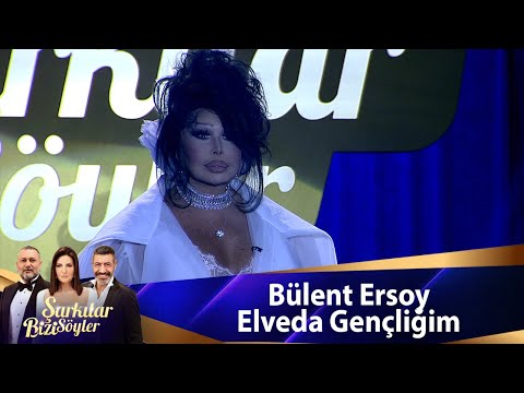 Bülent Ersoy - Elveda Gençliğim