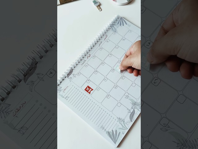 تقويم شهري كبير