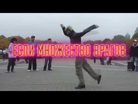 D.Substance And Jin – Для Тебя