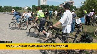 Паломничество в Будслав совершают верующие со всей Беларуси