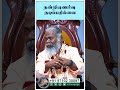 நன்றியுணர்வு நடிப்பதில்லை Gratitude Not Acting