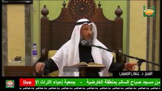 102- لا يضره إذا تلفظ بغير ما نوى - الشيخ عثمان الخميس - فوائد مختارة من شرح كتاب دليل الطالب