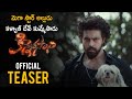 KalyaanDhev Kinnerasani Movie Official Teaser 2021 Latest Telugu Trailers Andhra Life Tv