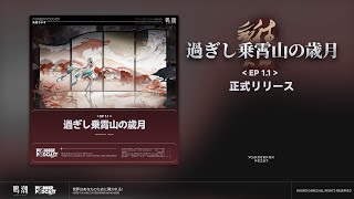 [鳴潮] 吐槽一下庫洛的資源分配