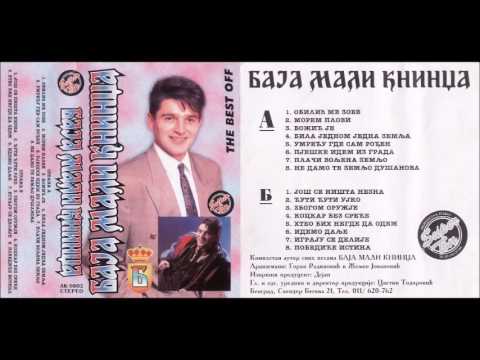 Baja Mali Knindza - Cuti cuti ujko - (Audio 1998)