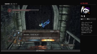 【Dark Souls ２】ボス狩り、攻略