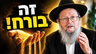 החיים בורחים לכם בין האצבעות? הסוד מהפרשה למיקוד אמיתי | אמור - ספירת העומר