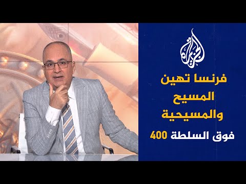 فوق السلطة 400 إسماعيل هنية شهـ.يداً في طهران فكيف ستردّ إيران؟