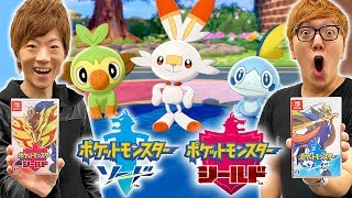 ポケモン ソード シールド ヒカキン セイキンで初プレイ ジムリーダーとダイマックスバトル ポケモン剣盾 تنزيل الموسيقى Mp3 مجانا