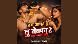 Download lagu Hum Jaante Hai Tu Bewafa Hai | Heart Touching Song mp3