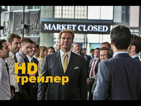 Трейлеры Крепись!