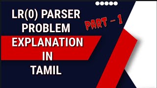 Part -1 LR(0) Parser problem explanation in Tamil