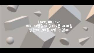 Love Again - 솔루션스 가사 lyrics