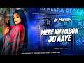 Mere Khwabon Me Jo Aaye Dj Remix Hindi Song Dj Remix Old Is Gold Dj Song Hindi Dj Songs DNS